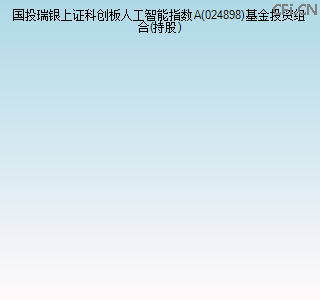 024898基金投资组合(持股)图