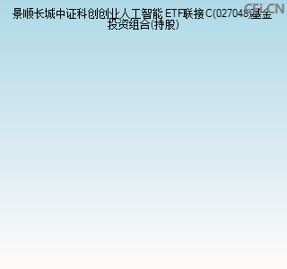 027048基金投资组合(持股)图 027048基金投资组合(持股)图